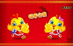 卡通鸡年大吉素材